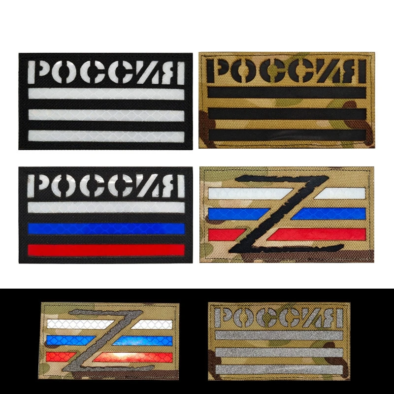 Нашивка Dark Zone для морального духа черная Золотая Международная нашивка на руку