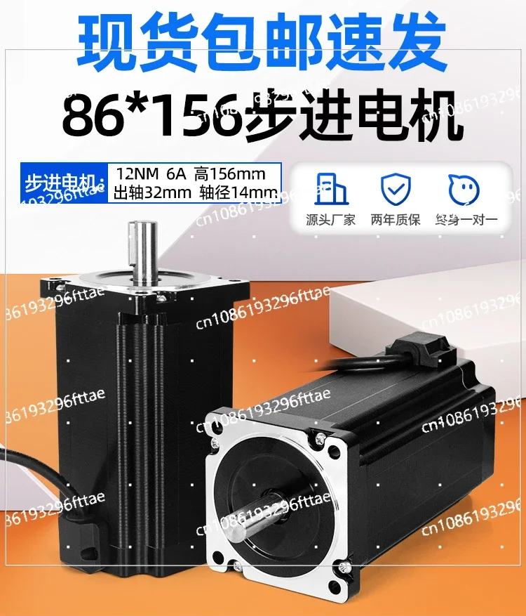 57/86 Комплект шагового двигателя 12NM Двухфазный четырехпроводной редуктор