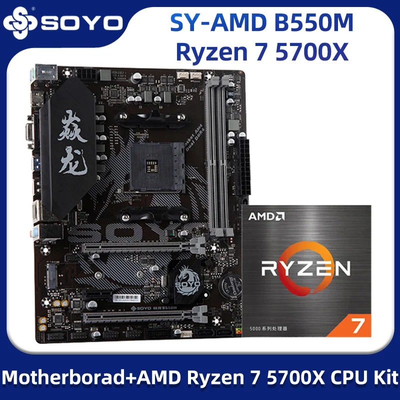 

Фирменная новинка, материнская плата AMD B550M с процессором Ryzen 7 5700X, 3,5 ГГц, 8 ядер, 16 потоков, игровая материнская плата для настольного компьютера