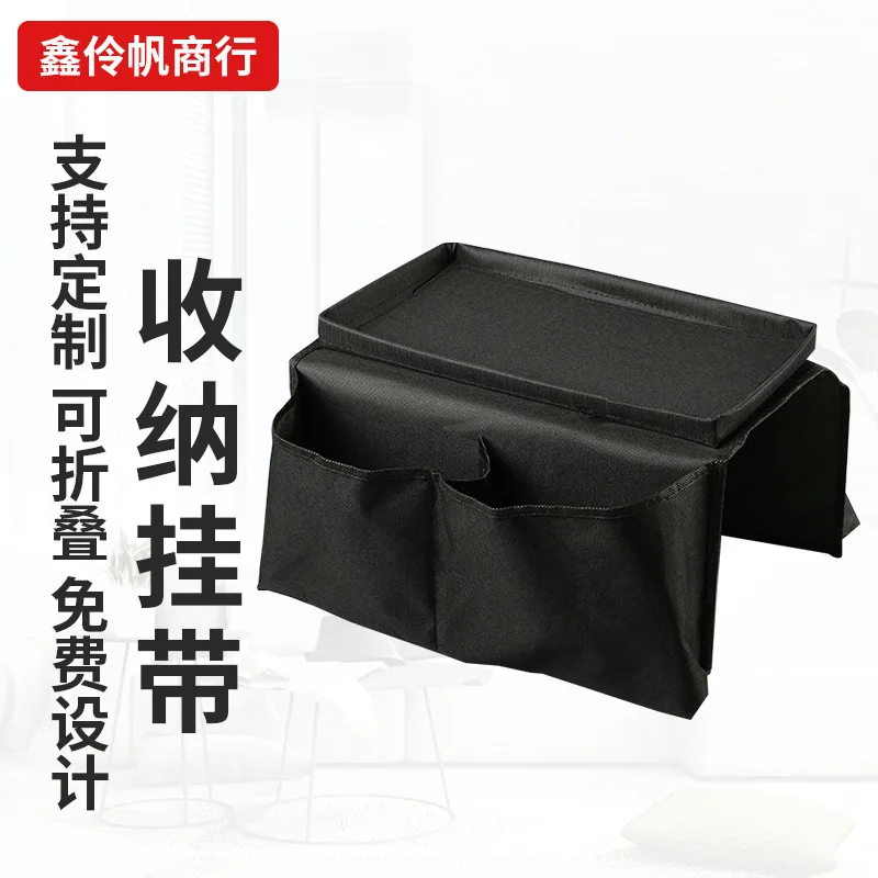 

Оптовая продажа подлокотников для дивана, сумки для хранения, из нетканого материала, прикроватный пульт дистанционного управления, для хр...