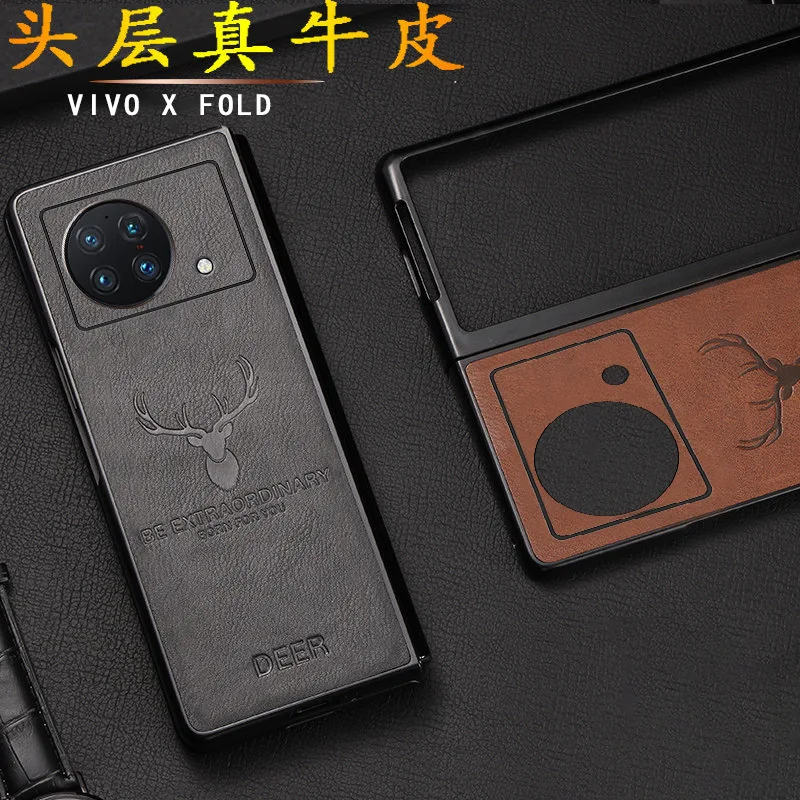 

Чехол для VIVO X Fold чехол для Vivo X Fold 5G