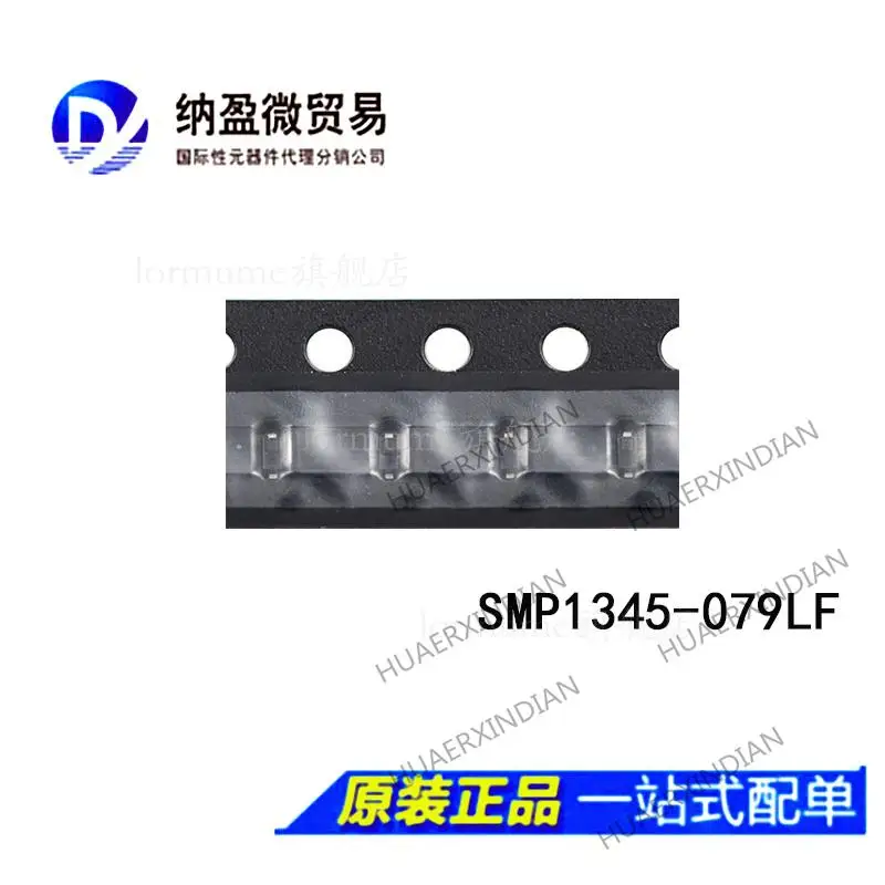 

10PCS SMP1345-079LF SOD-523 New Original