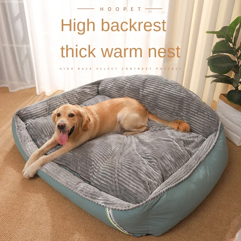Winter Dog Sofa Bed Suitable for Large and Small Pets, Soft and Delicate, Removable and Washable, Luxury Kennel Pet Accessories