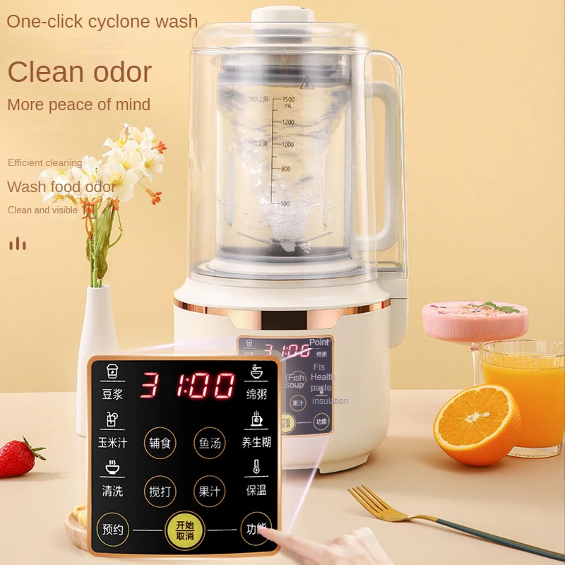 

Soft sound wall breaking machine household heating soy milk non-silent multi-functional baby food blender juicer