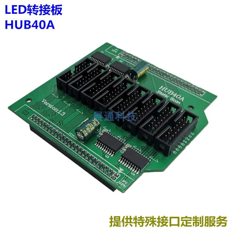 Светодиодный дисплей Hub40a адаптер Hub40 Lingxingyu Carlette General