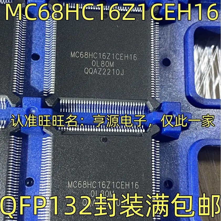 

2-5 шт./MC68HC16Z1CEH16 QFP-132