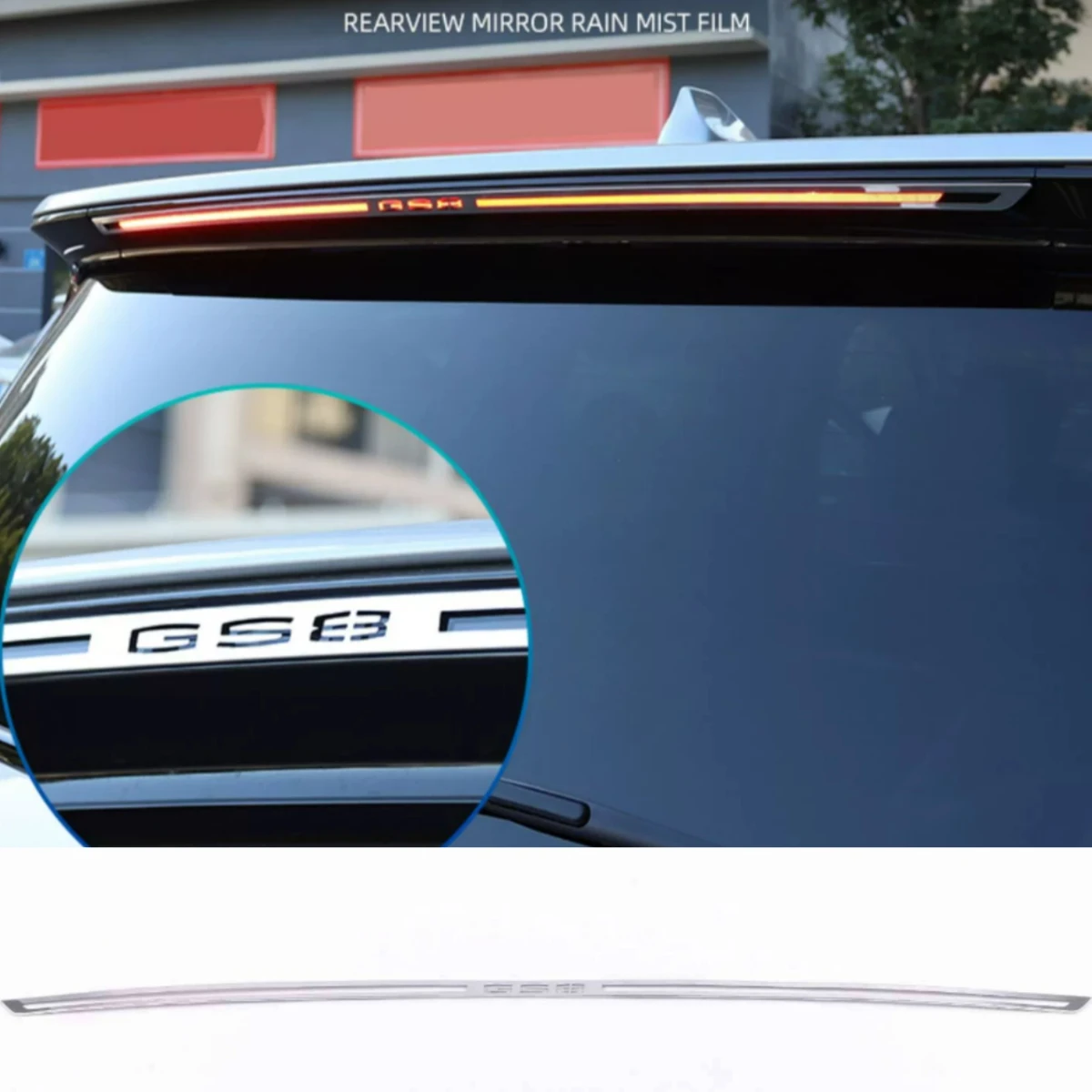 

Аксессуары для экстерьера Trumpchi GAC GS8 2022 2023, тормозная накладка в вертикальном положении, задняя дверь, задняя дверь, нижняя накладка