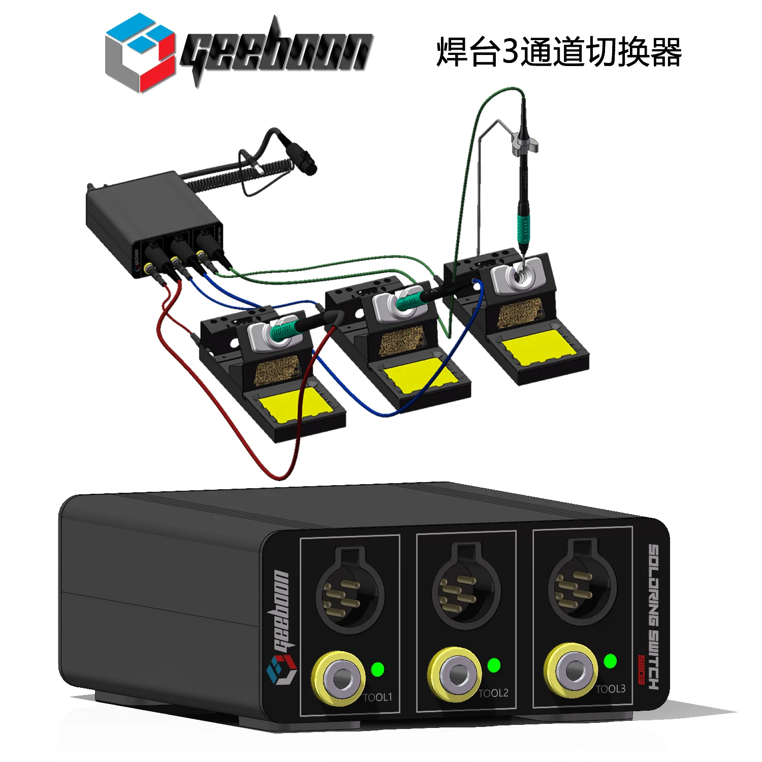 Фото Паяльная станция GEEBOON SW03 (TA305/TC22/JBC) с 3-канальным переключателем, многоканальным расширением и 3 рабочими станциями №1