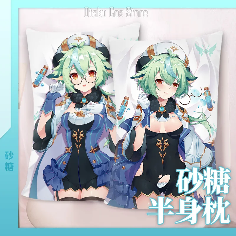 Аниме Genshin Impact астролога Мона мегистус дакимакура строгая Подушка Otaku наволочка SM