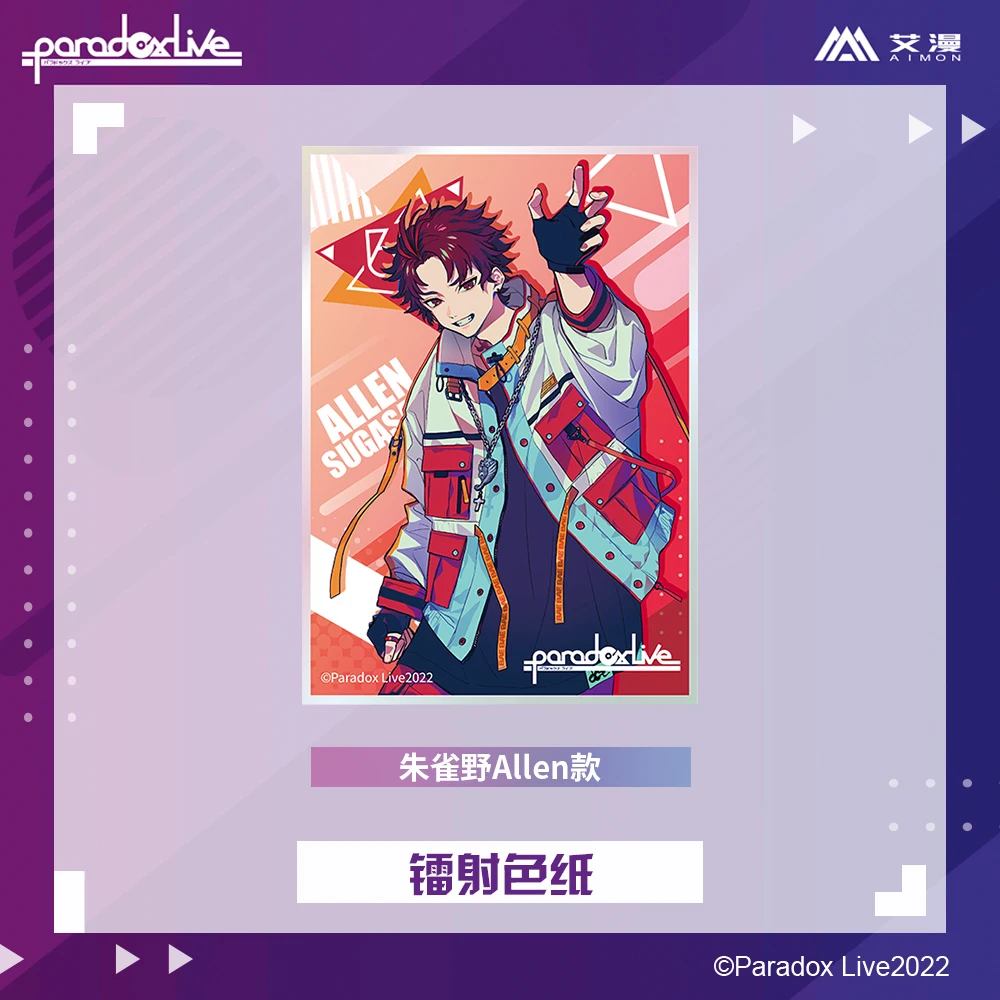 

Anime Paradox Live Cosplay Sugasano Aren Yon Hajun DIY Laser Colored Paper Desktop Decorate Collection card Postcard Toys Gift