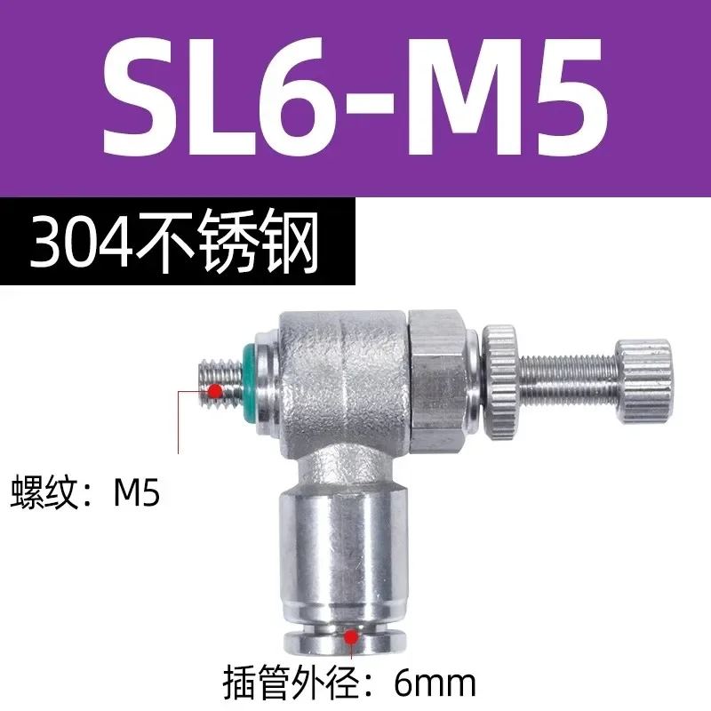 

304 фитинг из нержавеющей стали пневматический дроссельной клапан SL BSPT Резьба 1/8 1/4 1/2 регулятор расхода 4 6 8 10 мм соединитель шланга воздушные клапаны