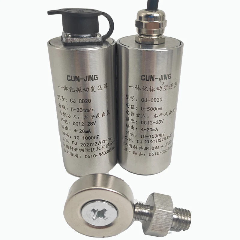 

RS485 Vibration Sensor Transmitter Integrated Acceleration Vibration Sensor 4-20mA