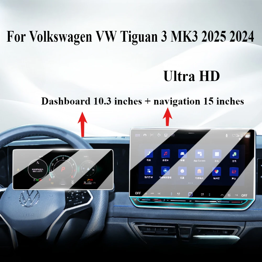 

Для VW Tiguan 3 MK3 2025 2024, аксессуары, закаленное стекло, GPS-навигация, развлекательный медиа, сенсорный экран, защитная пленка