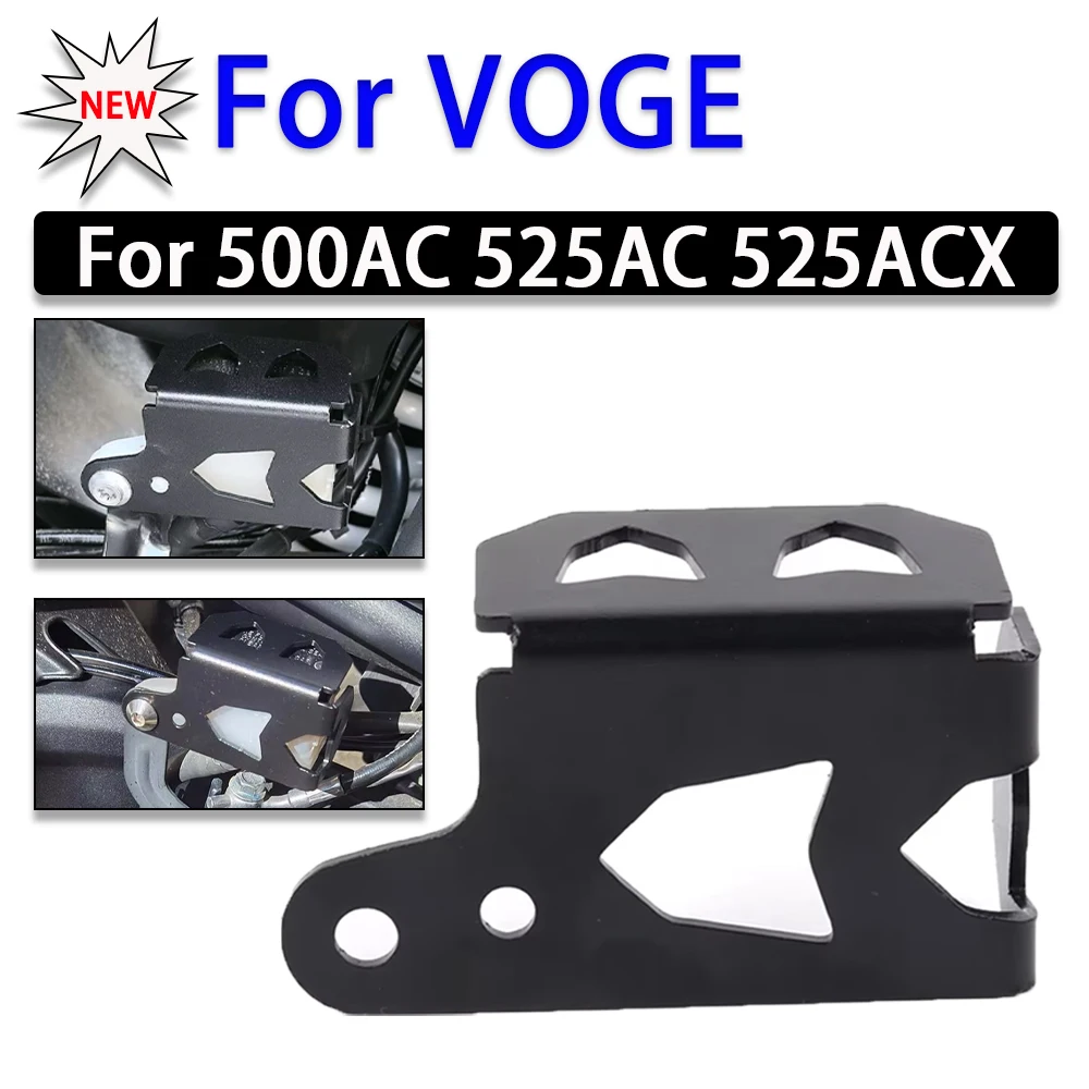 Задняя крышка бачка тормозной жидкости для VOGE 500AC 525AC 525ACX AC525X 500 AC 525 ACX X аксессуары