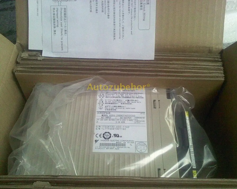 

1 шт. для нового сервопривода