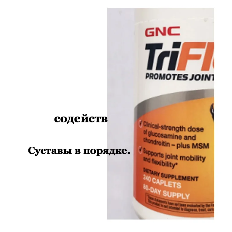 

Стимулировать здоровье суставов