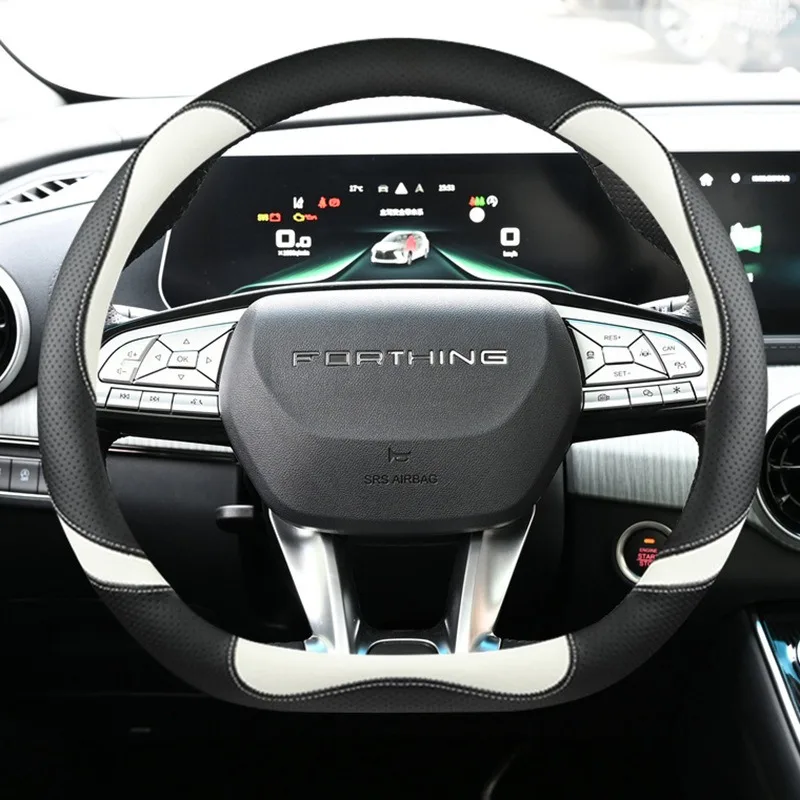 

Чехол на руль автомобиля Forthing, яхта 2025 2024-2022, D-образная форма, ультратонкая кожаная противоскользящая отделка, аксессуары для интерьера