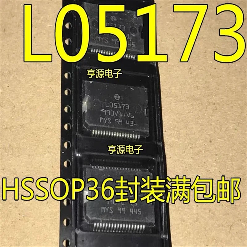 1-10 шт., фонарь L05173, LO5173