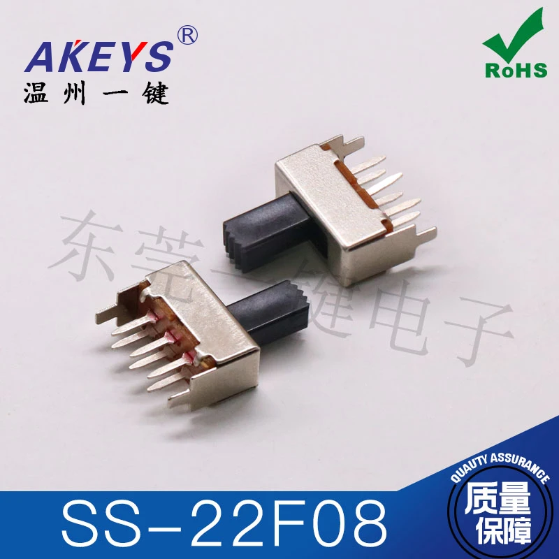 

10 шт. SS-22F08 2P2T 6-контактный вертикальный ползунковый переключатель с 2 фиксированными ручками, высота 8/10 мм