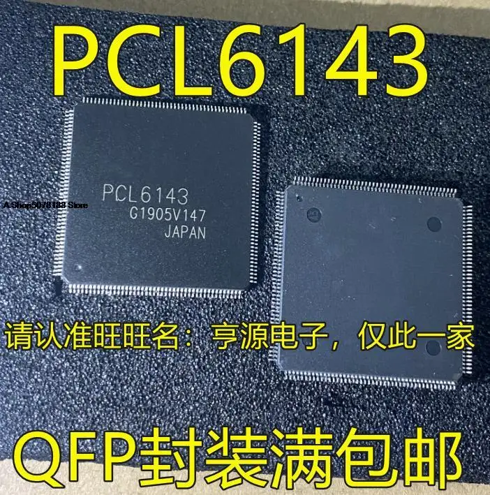 

PCL6143 QFP