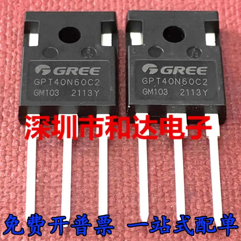 

(5 шт./партия) GPT40N60C2 MOS TO247