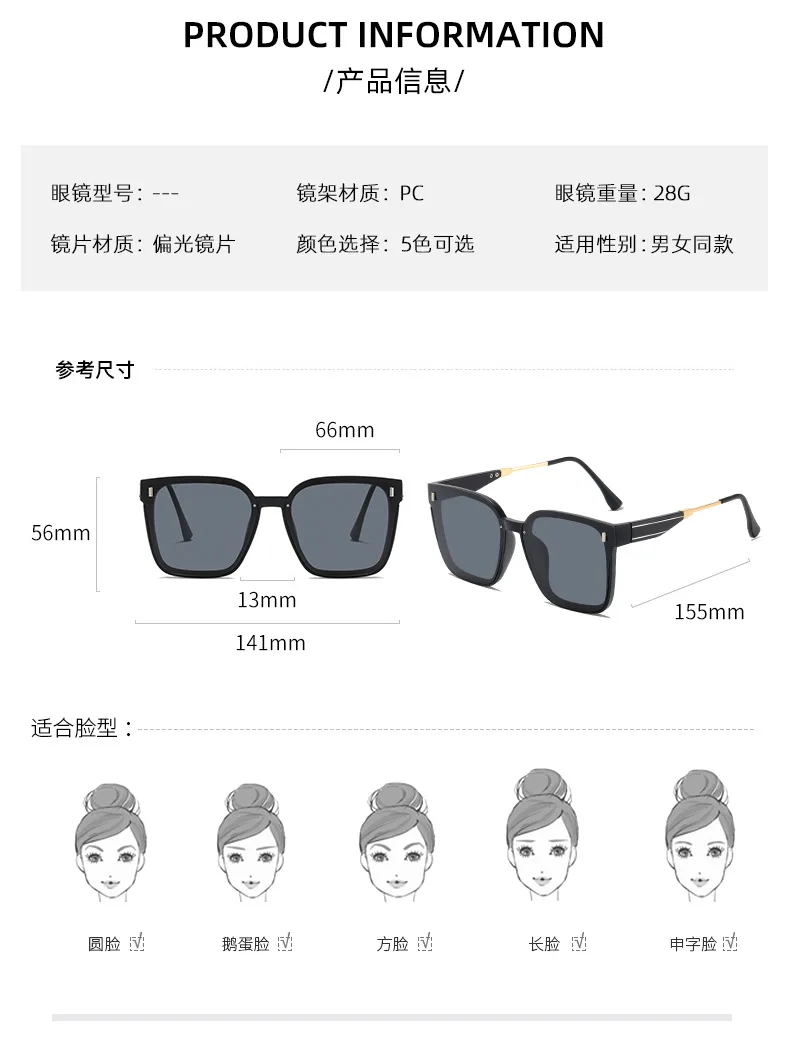 Корейский стиль трендовые поляризационные женские солнцезащитные очки 2024