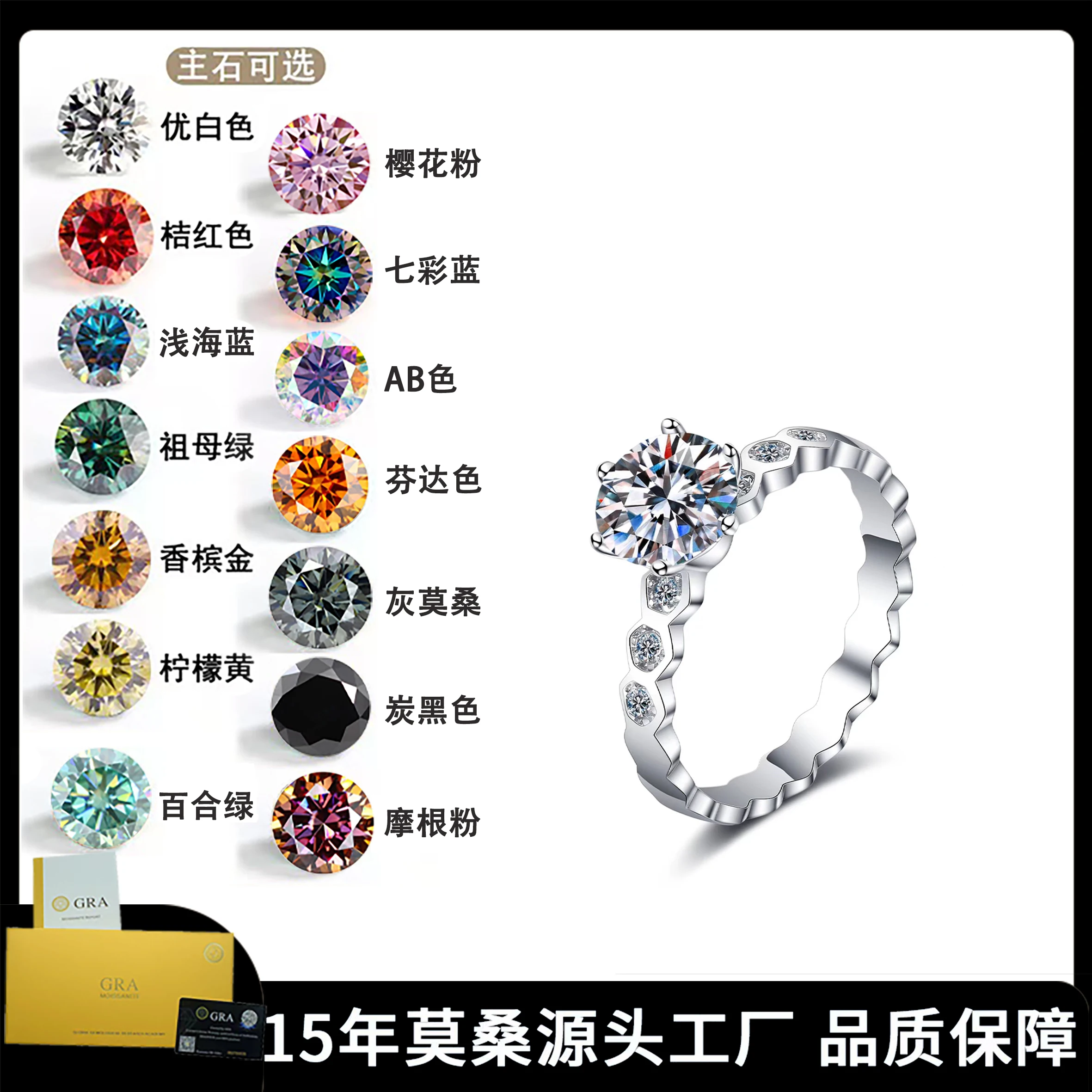 

Wholesale fashion 1CT Moissanite Rings 925 sterling silver VVS D Color moissanite diamondfor women making Jewelry