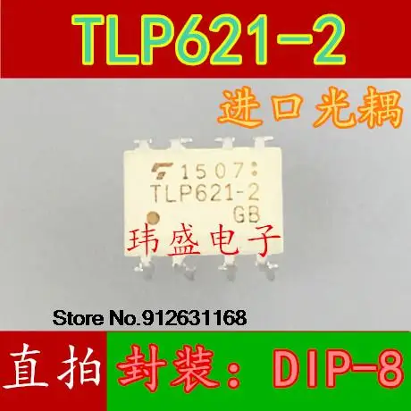 

20 шт./лот TLP621-2 DIP-8