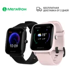 Умные часы Amazfit Bip U Ростест, доставка, новые, официальная гарантия, МегаФон