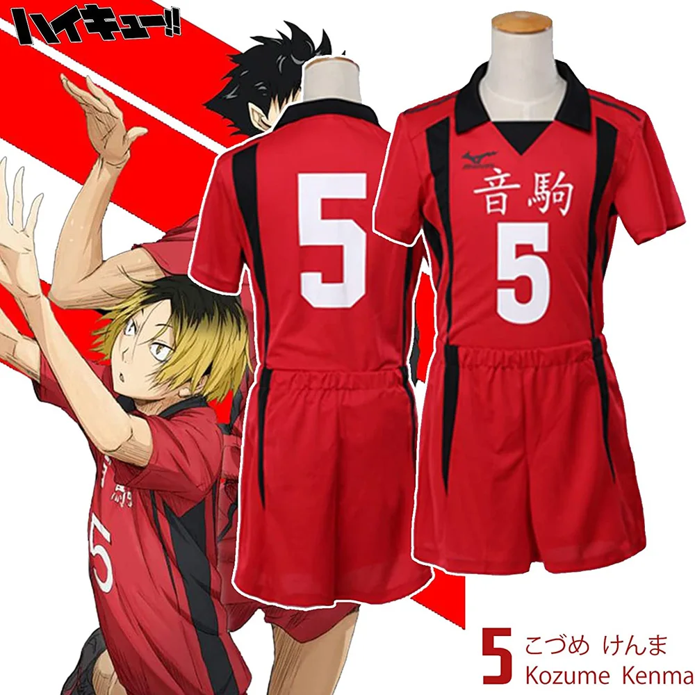 Haikyuu!! Nekoma High School Kenma Kozume Kuroo Tetsuro Cosplay Costume Volleyball Uniform Jersey Sportswear |