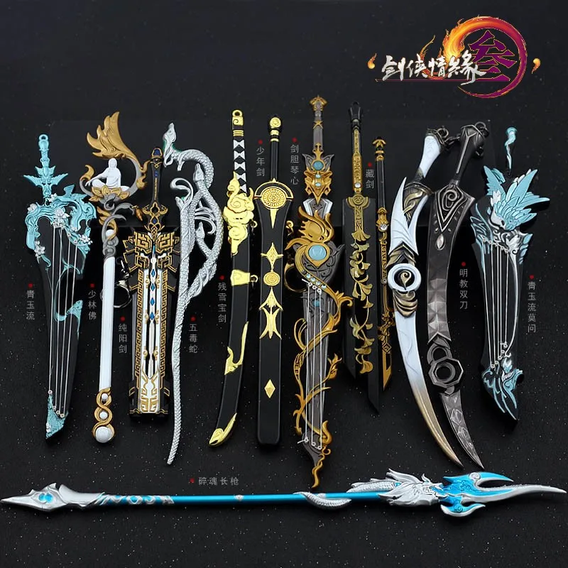 Espada Net 3 arma Chang Ge hombres Sapphire Flow juego llavero modelo de arma Katana Samurai espadas mariposa cuchillo juguetes para niños
