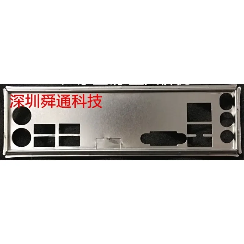 I/O заслонка для видеокарты MSI B75MA-E33 Z77A-G41