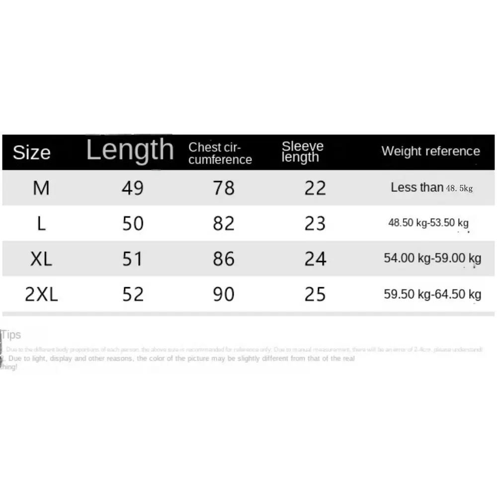 Модная летняя футболка с короткими рукавами студенческая модная тонкая