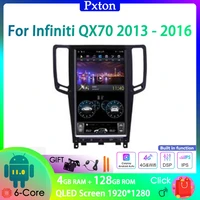 pxton tesla screen android car radio stereo multimedia player for infiniti qx70 2013 2016 carplay auto 6g128g 4g wifi dsp