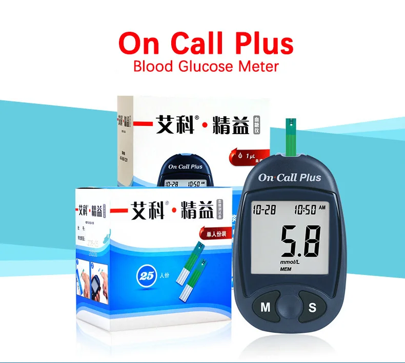 

On Call Plus Glucometer Diabetes Blood Glucose Meter & Test Strips &Lancets Needles Medical Blood Sugar Meter Diabetes Tester^^