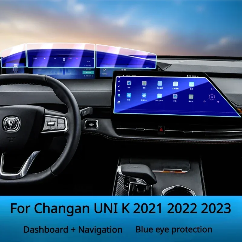 Для Changan UNI K 2021 2022 2023 аксессуары для салона автомобиля навигация ЖК-экран защитная