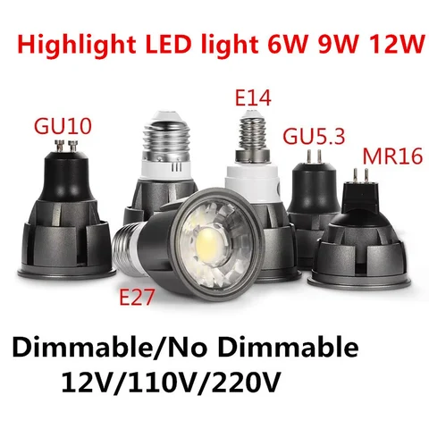 Светодиодная лампа Dfiolk GU10/GU5.3/E27/E14/MR16 6/9/12 Вт теплый/холодный белый