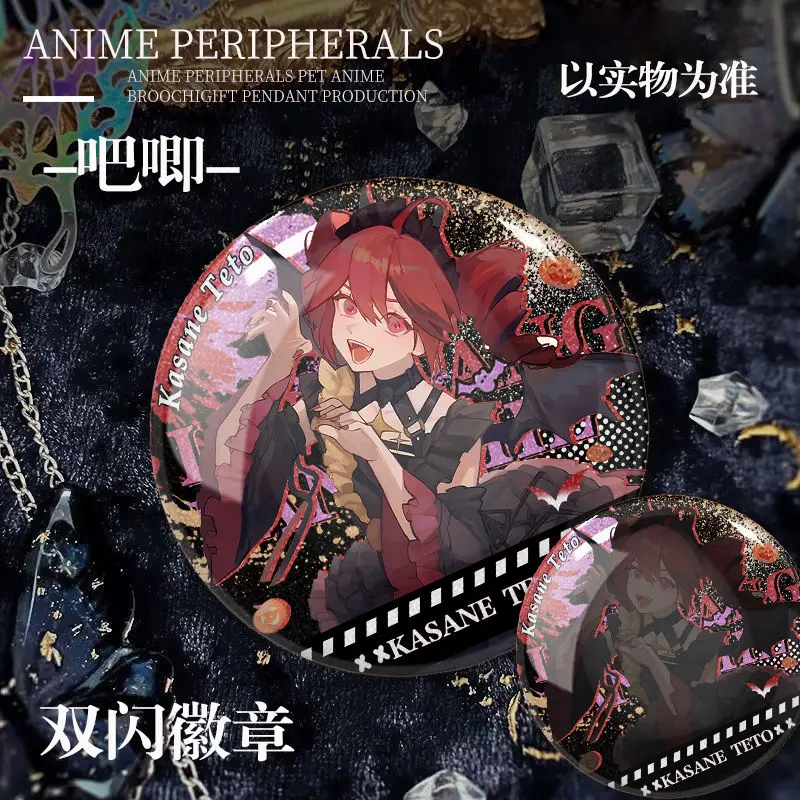 2025 НОВЫЙ аниме косплей Kasane Teto Хэллоуин одежда сумка петля сувенир мягкая
