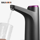 Электрический диспенсер для воды для дома и офиса, умный водяной насос с бородкой, автоматический насос для питьевой бутылки, USB-зарядка, диспенсер для питья