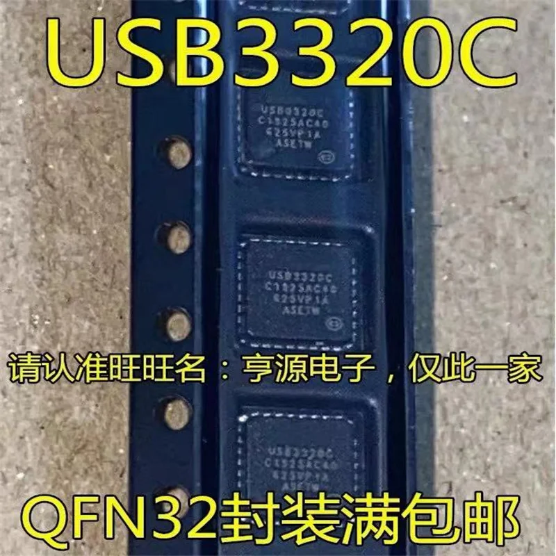 

1-10PCS USB3320C-EZK-TR USB3320C-EZK USB3320C QFN-32 new original