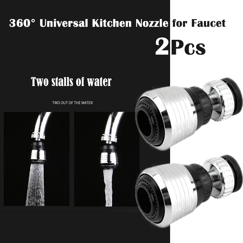 

Барботер для водопроводного крана, 360 градусов, 2 режима, регулируемая насадка для экономии воды, кухонные аксессуары