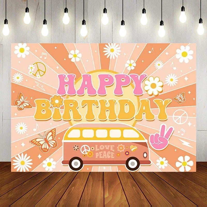 Заземляющий фон на день рождения в стиле ретро 70-х годов