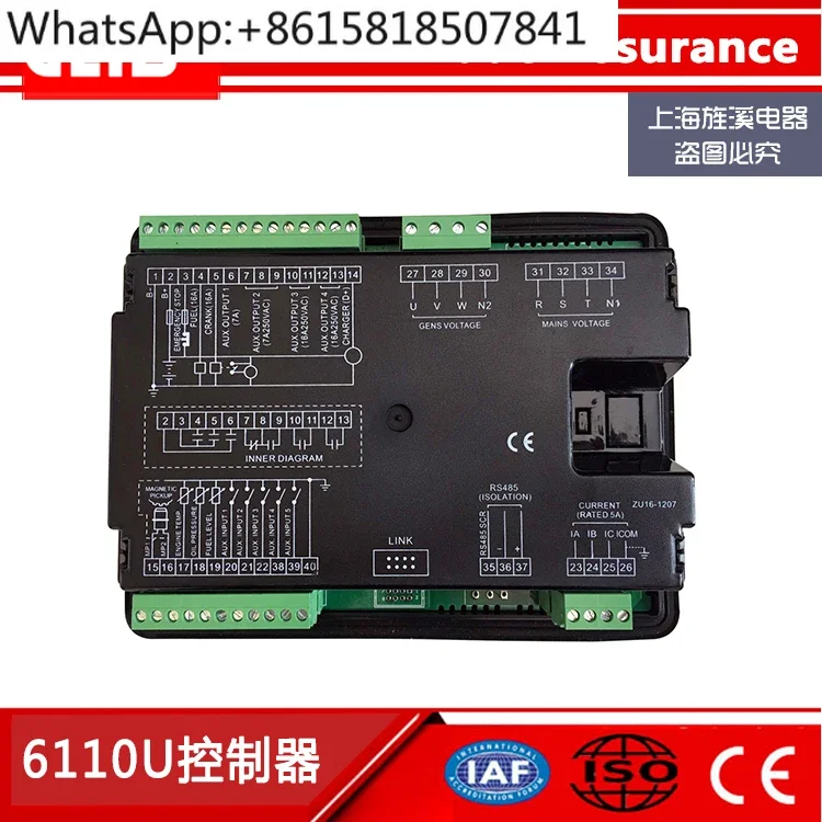 Контроллер генератора HGM6120U/Zhongzhi модуль управления JXG6110U ЖК-экран