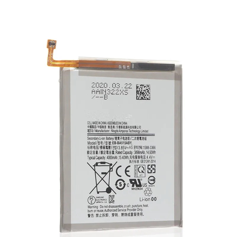 1icp5 51 68 Аккумулятор Купить