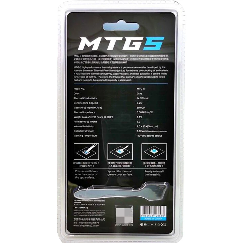 Термопаста SNOWMAN 14 3 Вт/МК смазка для AMD Intel процессор процессорный кулер