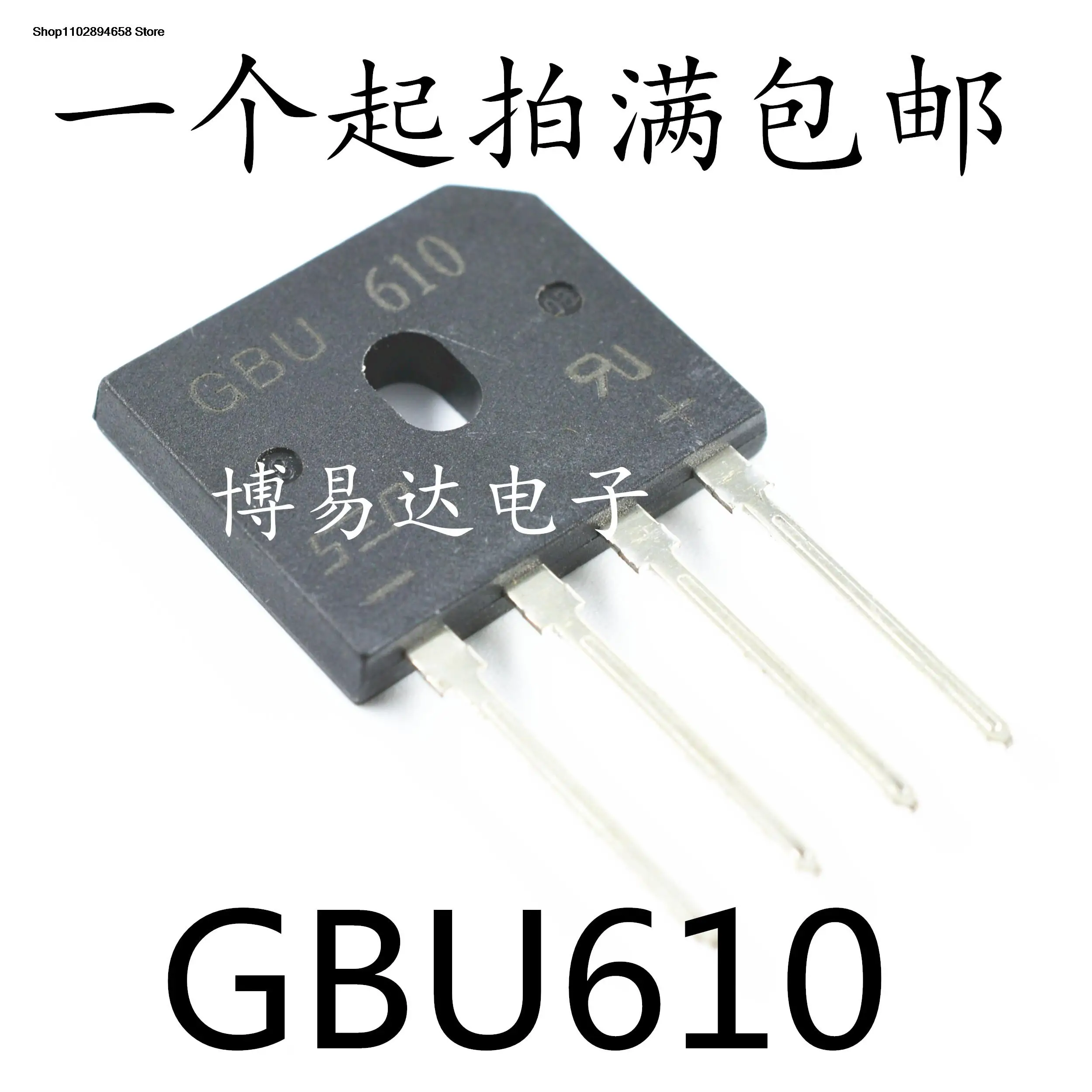 

10Pcs GBU610 6A1000V