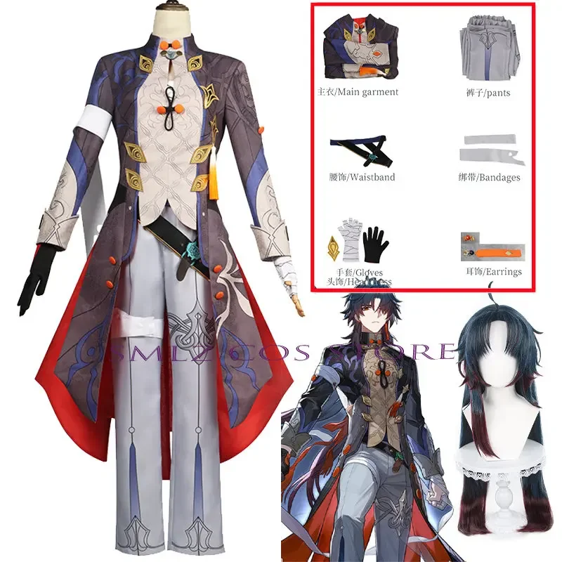 

Костюм для косплея из аниме «Звёздный рельс»