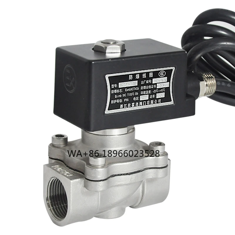 Darhor 1 дюйм нормально закрытый прямоугольный SS304 SS316 взрывозащищенный