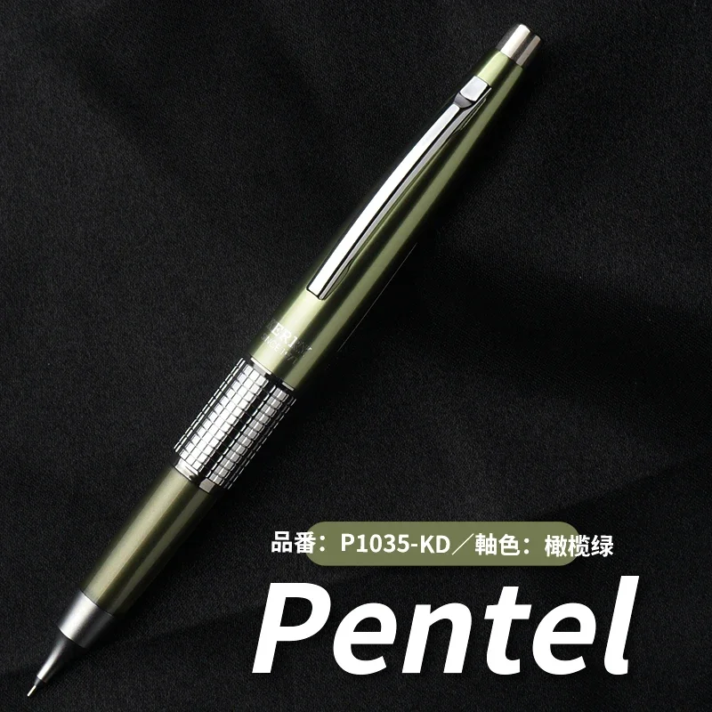 

Автоматический карандаш Pentel Керри 0,5 мм