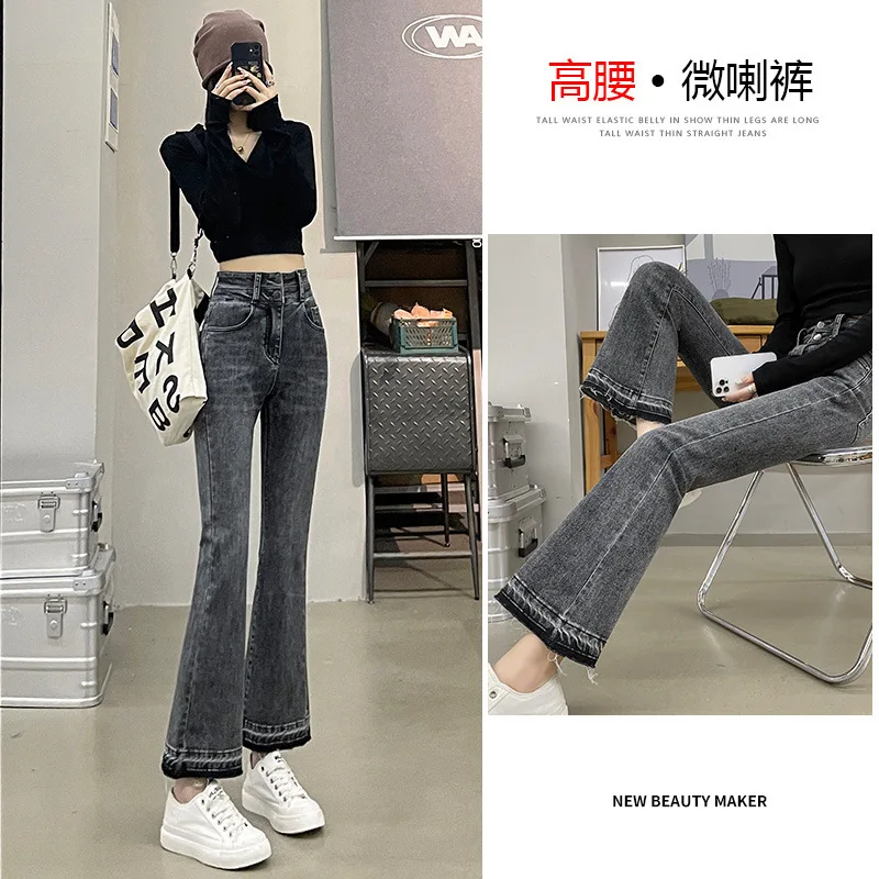 

Smoke Gray Washed Flared Jeans Women's Fashion 2022 New High-waisted Slim Small Flared Y2k Pants Boyfriend Jeans for Women